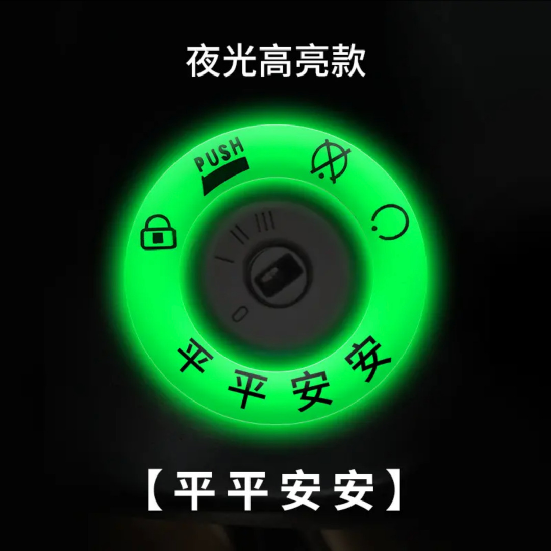 SKU02_颜色分类(平平安安【2个装】高亮款)