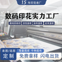 ���aӡ�����ϼӹ����� ��Ӂ�D���aӡ���ײ��Dӡֱ���ӹ�