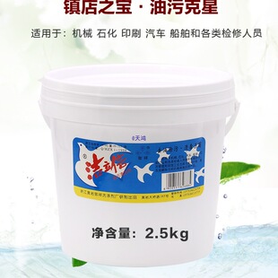 �����坍��ϴ��ɰͰ�b2.5 ����ϴ�ַ�ȥ��ϴ��ɳ���]