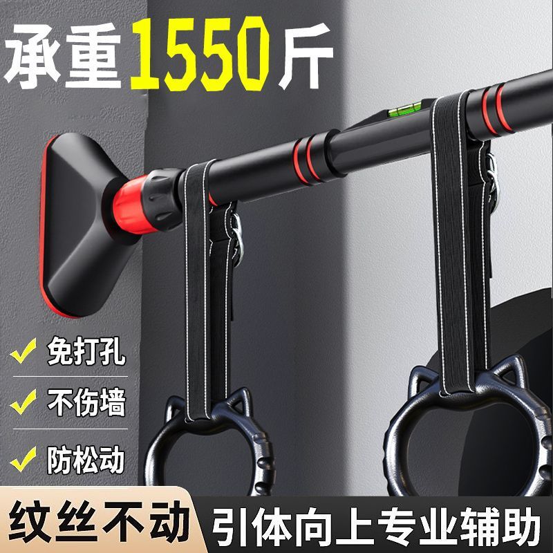 Home Horizontal Bar for Children and Adults Indoor Door Frame Wall Punch-Free Telescopic Horizontal Bar Fitness Equipment