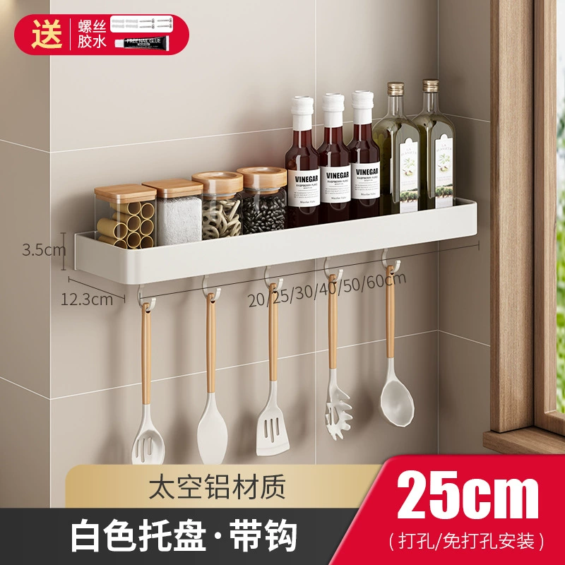 Wall-mounted Shelf Rack No-drill Kitchen Home from Yomiego