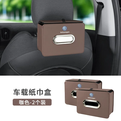 and Tanyue car tissue box — Car tissue box/set - folding-tissue-box-popular-coffee-color-2-pieces