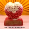 Градиент Манго и личи, 50 г