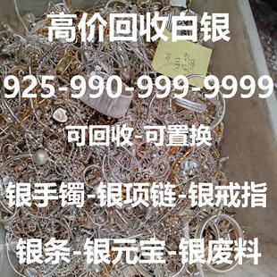 ���y�����y�Ʒ���C925�y�l�y�K990�y����y��999�y�{�y�U���f��