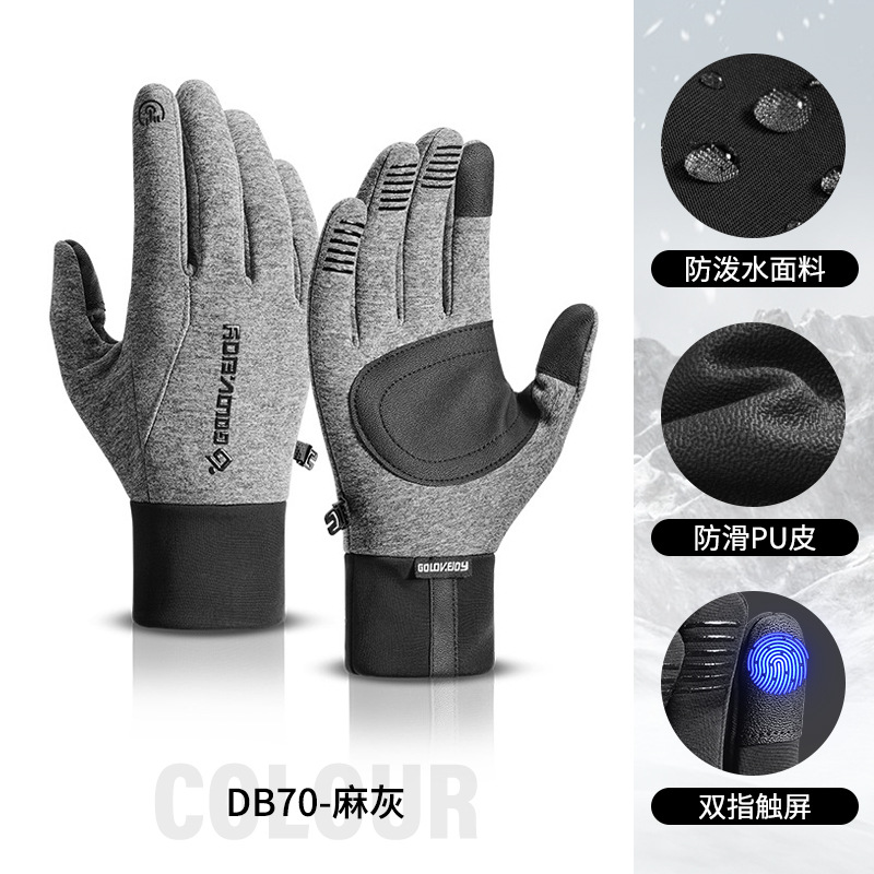 Guantes de ciclismo al aire libre de invierno a prueba de viento, impermeable, pantalla táctil de invierno, antideslizante, resistente al desgaste, forro y guantes cálidos de terciopelo para hombres