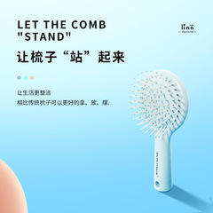 麗娜KH流沙氣墊按摩梳可愛少女心化妝梳美發造型梳子捲髮梳氣囊梳