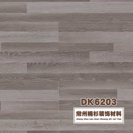 源头厂家现货供应DK6203-1220X202JS拼接地板12mm厚复合木制地板
