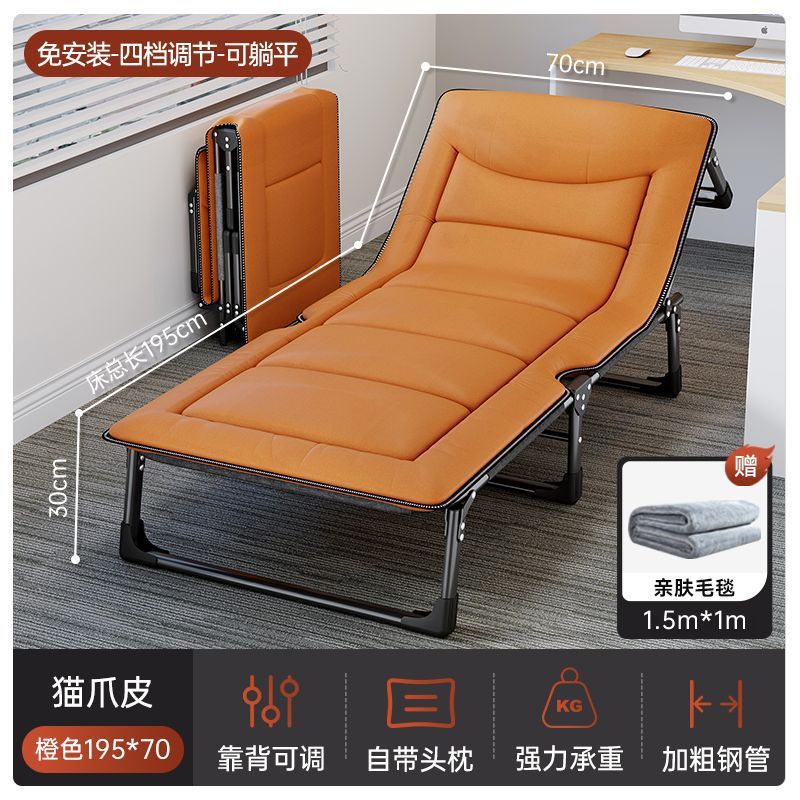 Factoria directa cama plegable de oficina almuerzo sillón cama individual simple portátil cama pequeña para adultos siesta Dios