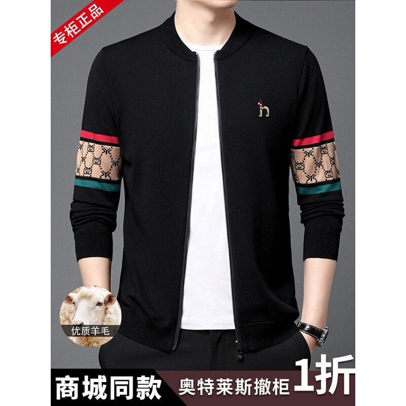 Outlet Store Closures | 100% Wool Cardigan Men's Winter Warm Sweater Business Casual Knitwear Jacket Outlet Store Closures | 100% Wool Cardigan Men's Winter Warm Sweater Business Casual Knitwear Jacket