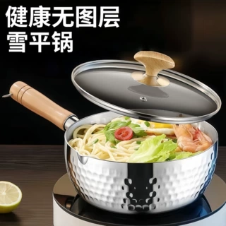 加厚无涂层雪平锅食品级不锈钢一人食奶锅小锅辅食蒸煮泡面汤锅