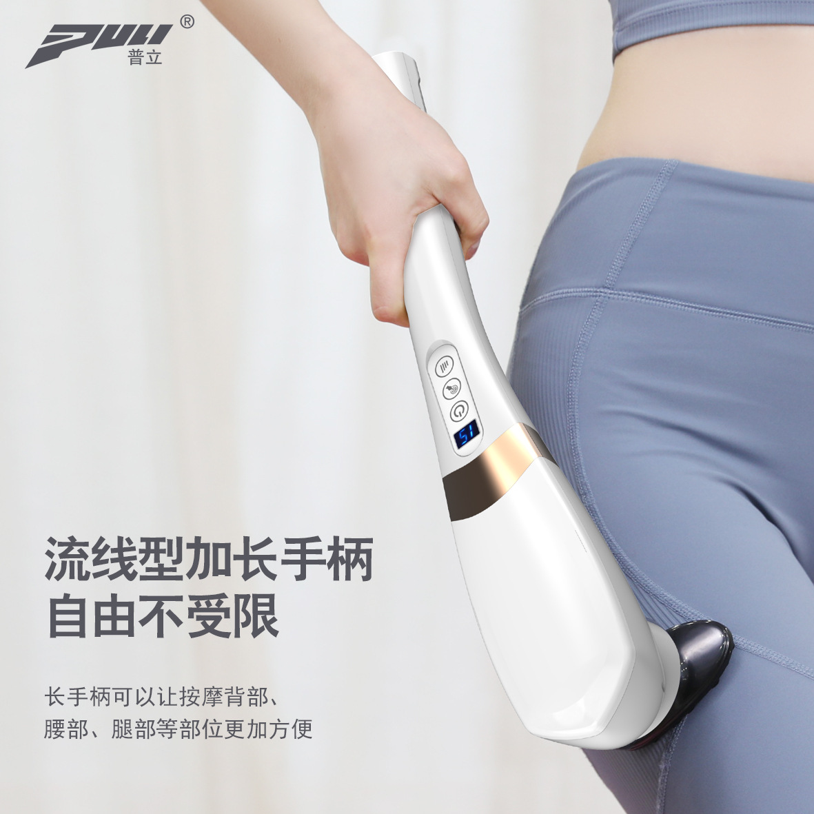 Handheld massager, wholesale