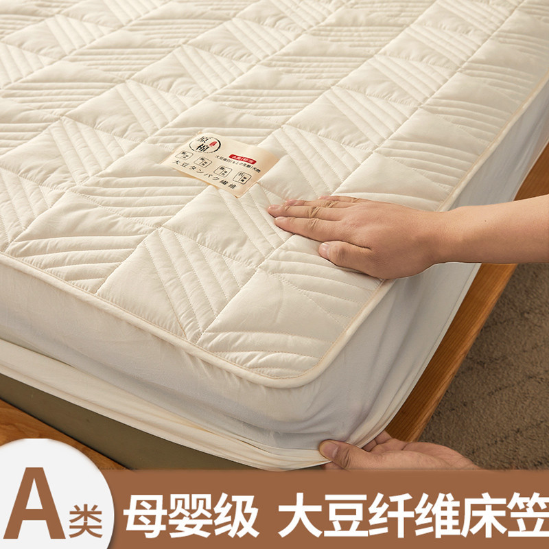 Category a Maternal and Infant Grade Quilted Bed Sheet Single Piece 100% Raw Cotton Natural Color Bed Cover Thickeneded All-Inclusive Mattress Protector