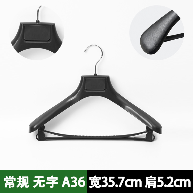 A36 일반형 35.5cm