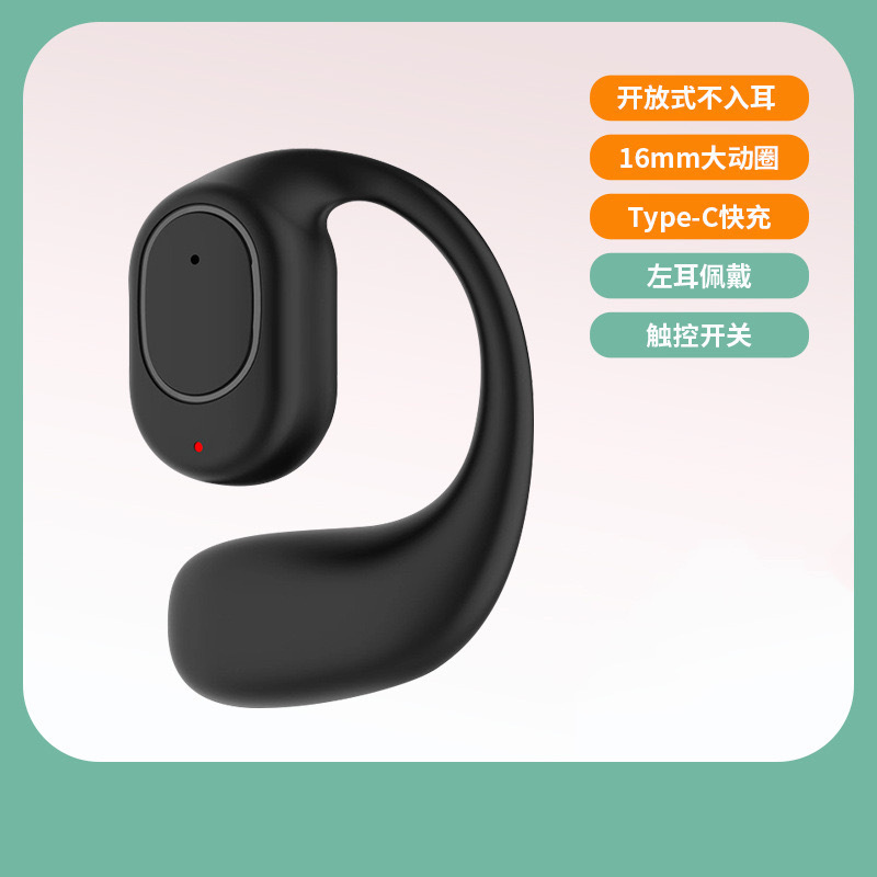 跨境M76开放式无线蓝牙耳机气骨传导挂耳式跑步运动专用耳机5.4|undefined