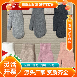 �Bָ���׶�����ů�Ӻ���]ë��ᘿ����׼�ɫ�����������Q�羳