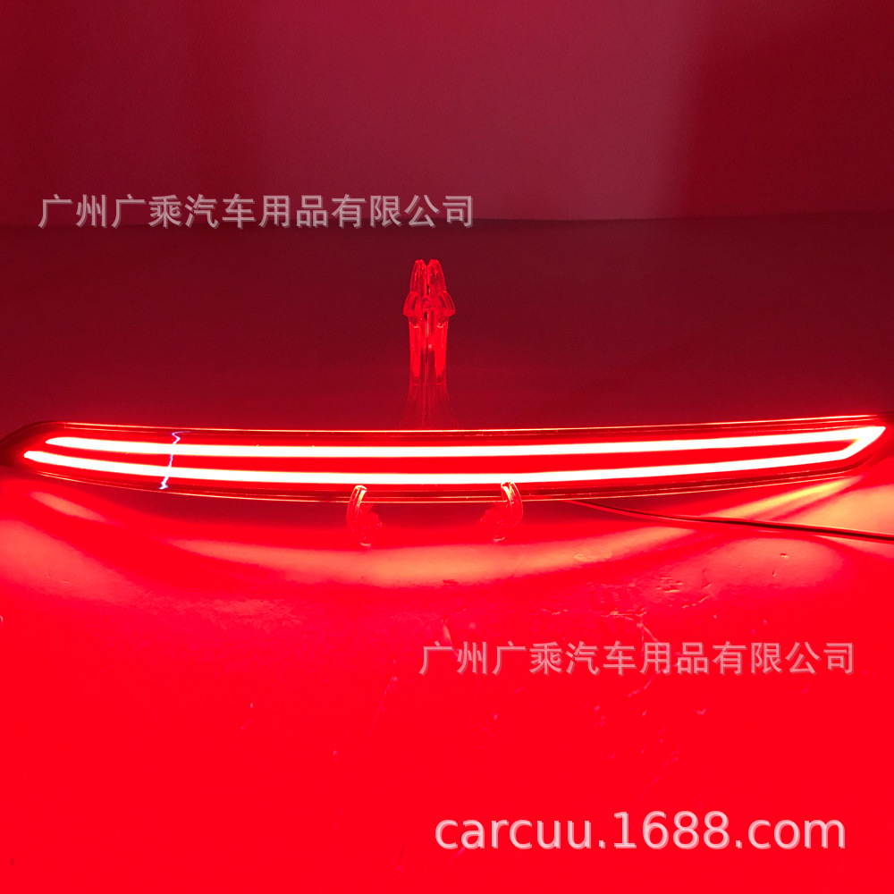 Aplicable a 16-19 Hyundai Elantra Luz de parachoques trasero luz de freno luz de advertencia