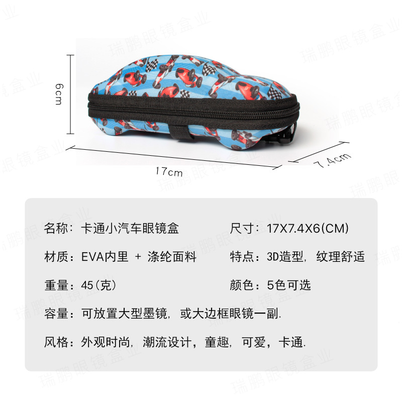 Caja de gafas para niños anti-compresión hermosa impresión de color eva cremallera caja de gafas para automóviles