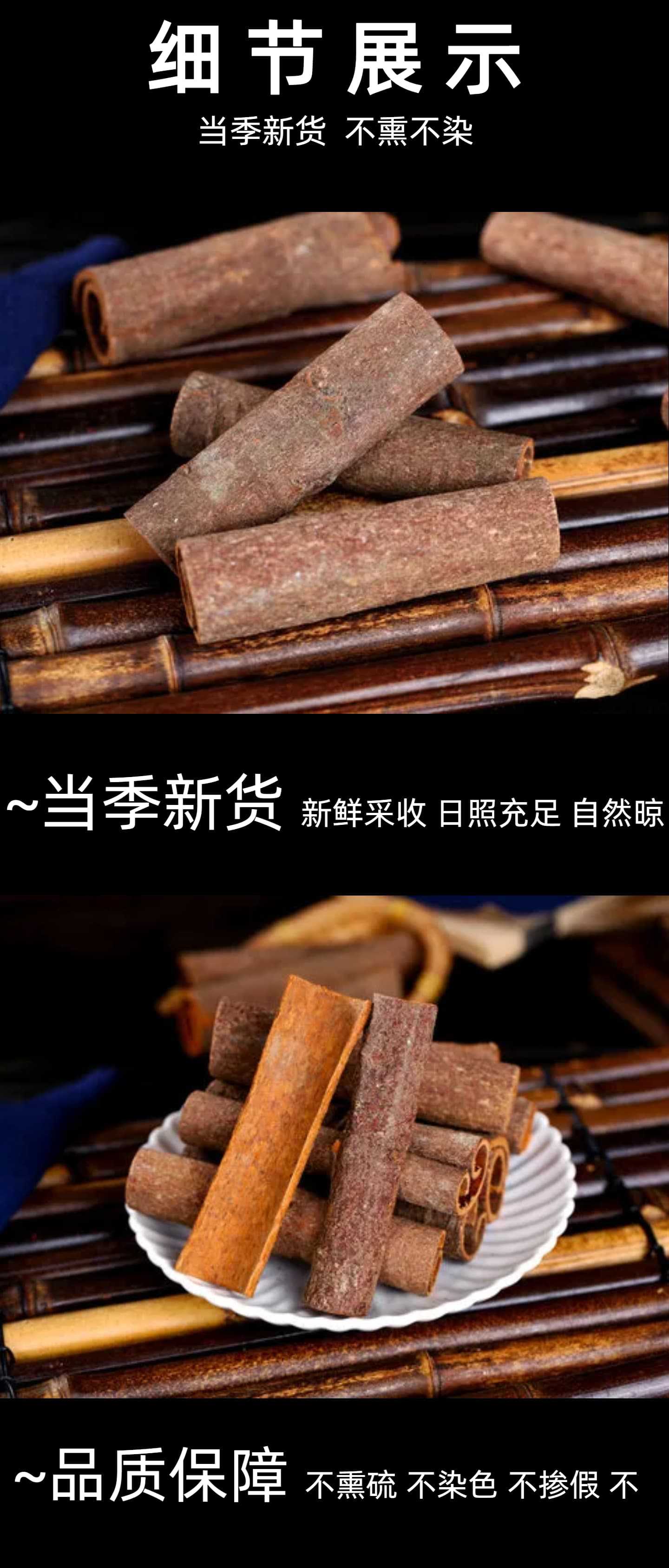 Guangxi Cinnamon Bark Rou Gui 500g Dried Cassia Pieces for Stews Braises and Soup quality and texture