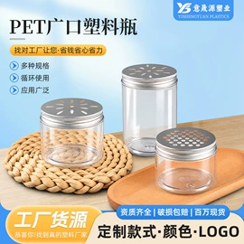 塑料瓶、壶;塑料罐