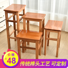 A0木凳子家用实木板凳矮凳简约卧室梳妆台宿舍书桌凳儿童家用小木
