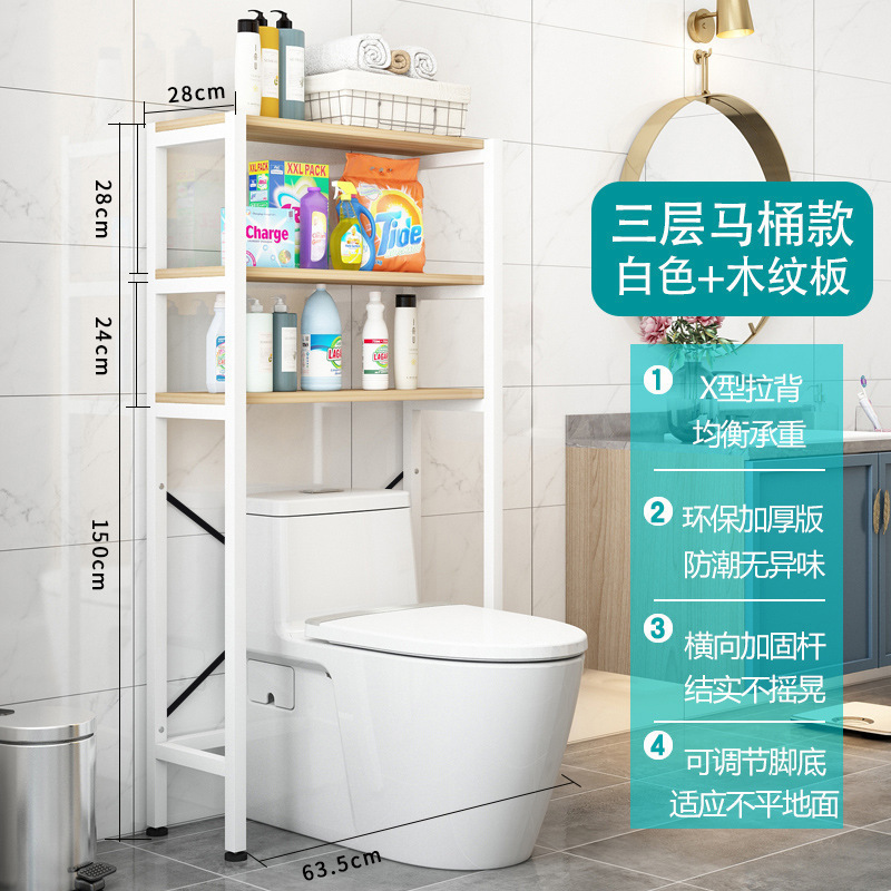 洗濯機の棚をひっくり返して床につくトイレの便器の棚の上に便器の収納棚の家庭用ベランダを開けます。