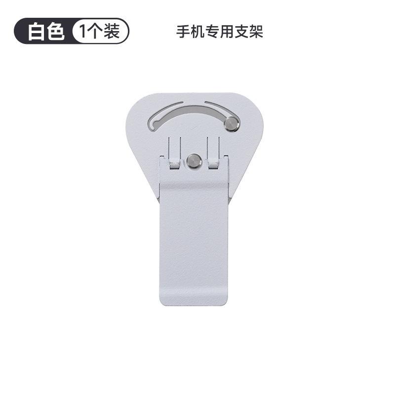手机平板金属支架超薄可旋转背贴折叠支撑架粘贴式懒人学习桌面|undefined