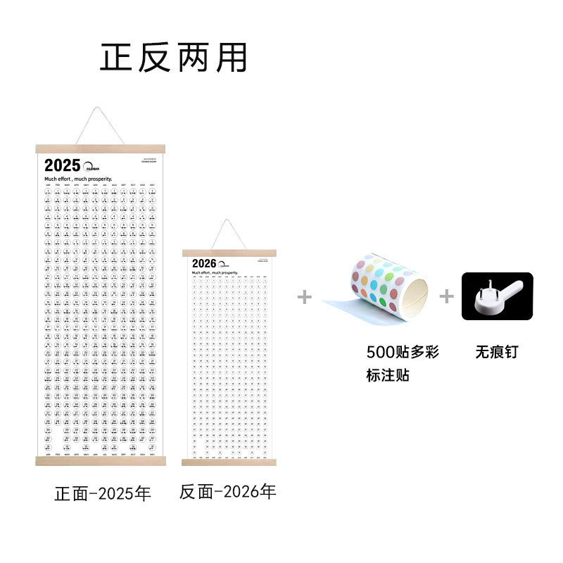 25.26년 양면(나무틀 포함) 무료 컬러스티커