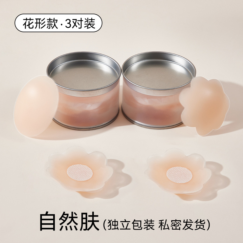 Pegatinas de leche de silicona para mujer anti-protuberancia invisible transpirable cabestrillo de verano especial para vestido de novia ropa interior sin costuras pegatinas de pecho sin costuras