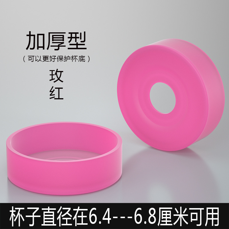 두꺼운 로즈 레드