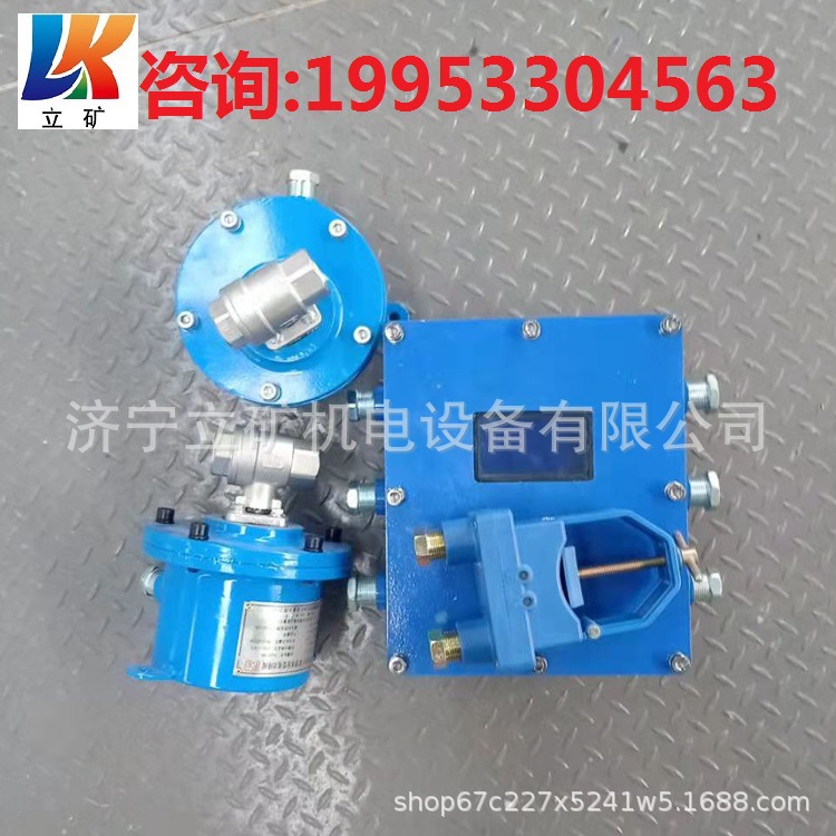 ZP-127Z(A)矿用光控自动洒水降尘装置主控箱ZP127/660-Z大巷喷雾