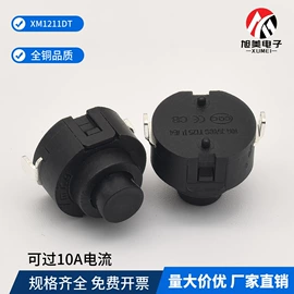 按钮开关;轻触开关