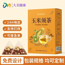 非处方滋补膏;代用/养生茶;养生丸