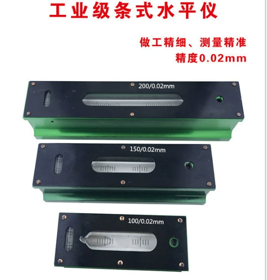 Уровень кадра/Уровень полосы/Уровень слесаря 150/200/250/300 мм Точность 0,02 мм
