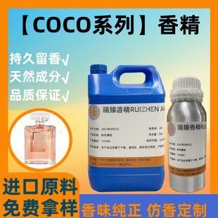 �ɿ�С��coco��ˮ�㾫ԭ�Ϸ����������������w��ϴ�o�����޹Ϟ�T