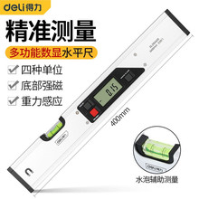 �������ߔ��@ˮƽ�x�๦�ܔ��@���������Б�400mm/600mm��ˮƽ��