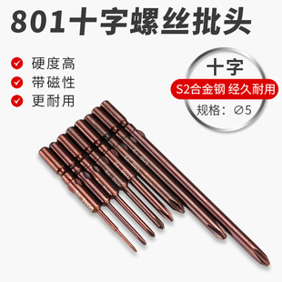 801ʮ������^ֱ��5mm�A���U늄��ݽz���^���^С���^PH1�������b