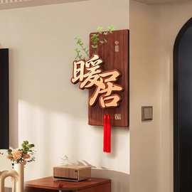 新中式客厅电视背景墙装饰画暖居餐厅挂画高档寓意好走廊过道壁画