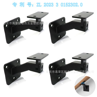 Adjustable Handrail Bracket wall hanging iron railing bracket stair bracket DIY stair handrail accessories