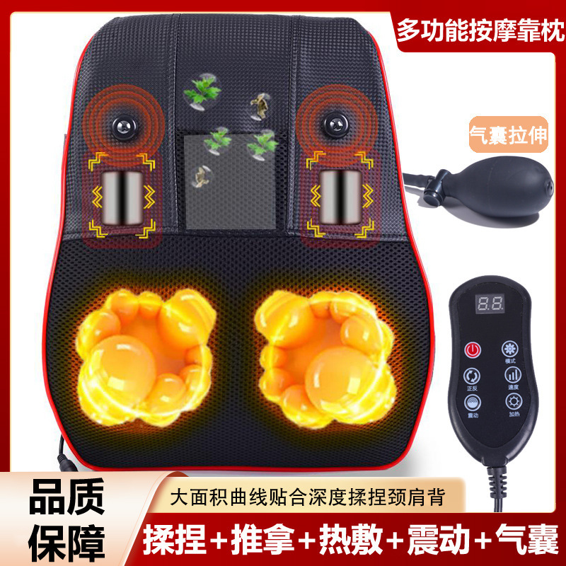 一件代発送 卸売 腰マッサージクッション 腰椎枕 背中脊椎 首肩マッサージ器 家庭用 車載用|undefined