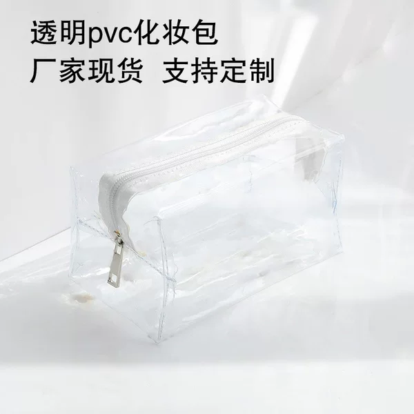 in stock PVC Cosmetic Bag Transparent Large Capacity Women's Portable Travel Plastic Zipper Bag Multifunctional Wash Storage Bag