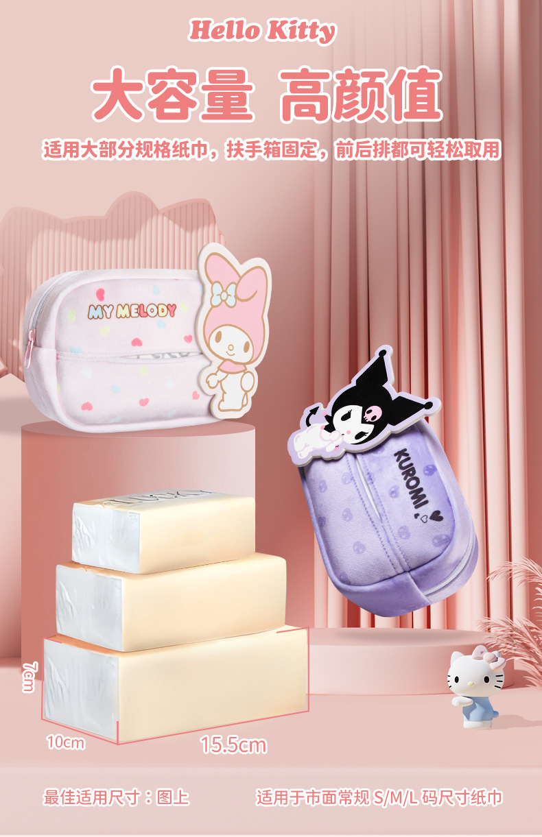 Car Tissue Box Cute Cartoon Paper Box Car Tissue Bag Creative Hanging Household Tissue Storage Box