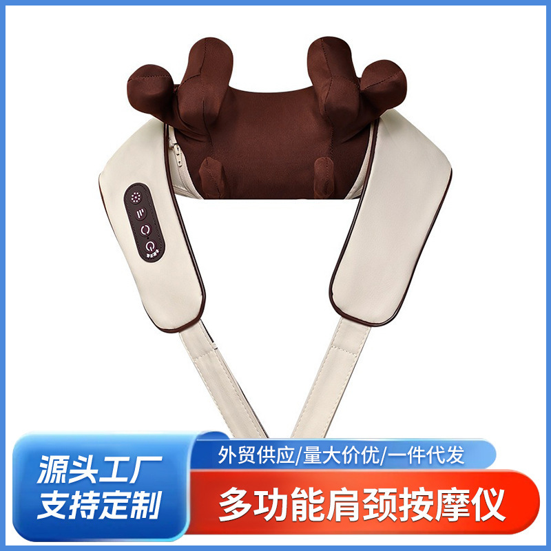 八头斜方肌按摩器仿人手揉捏按摩颈椎披肩热敷脖子颈部肩颈按摩仪|undefined