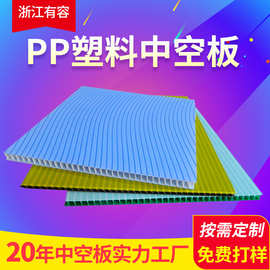 可循环中空垫板适合仓储物流隔层防护专用 PP塑料中空板 可开票