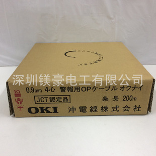 �ձ�ԭ�bOKI�_늾�/OKVϵ��OKV-S-CL3-2203P-B-2464ͨ��/�ձ��F؛