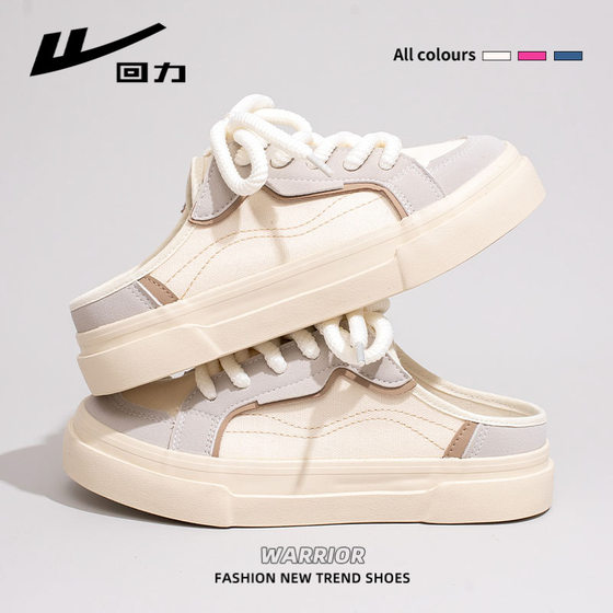 Huili WXY-H352BR Summer New Style Slip-on Canvas Shoes Women's Half-drag Outer Wear Sneakers Breathable Casual Shoes for Women
