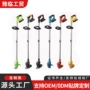 充电式园林家用手持除草机