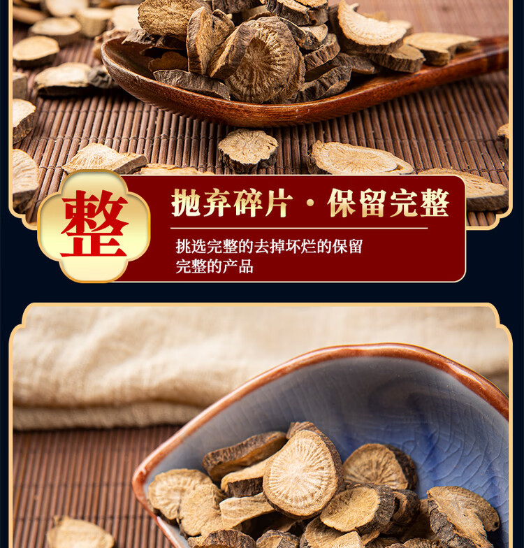 Red Peony Root Chi Shao 500g Dried Paeonia lactiflora Root Slices for TCM Decoction and Herbal Tea specifications