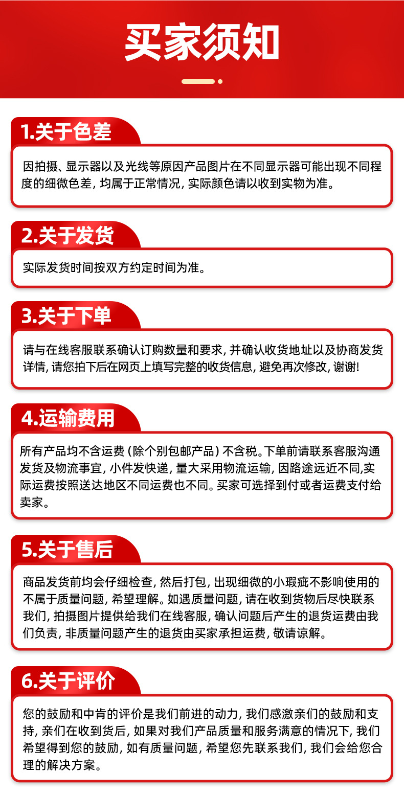 新丝语详情页_08