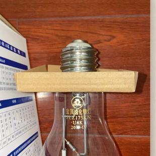 175W Yaming American Standard Gold Halogen Lamp