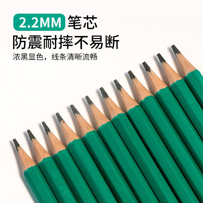 HB铅笔塑料的带橡皮铅笔文具书写12支盒装儿童绘画写字套装写字笔|undefined